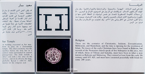 Bahrain