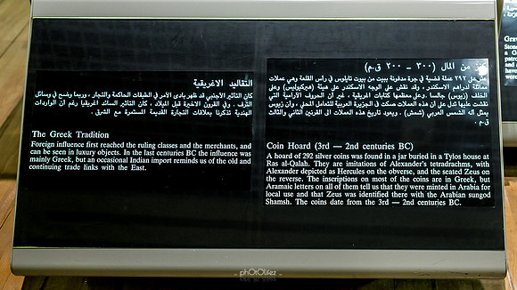 Bahrain
