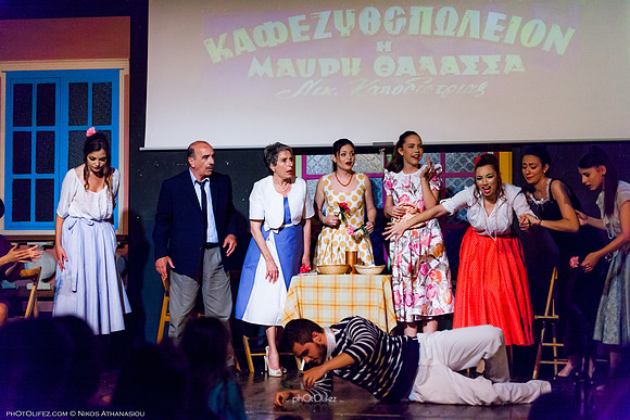 Τα τακούνια της γοργόνας