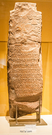 Nationa Museum @Riyadh KSA