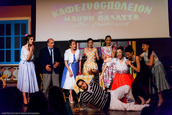 Τα τακούνια της γοργόνας