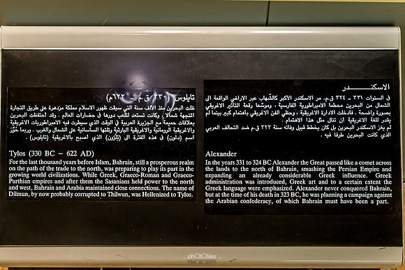 Bahrain