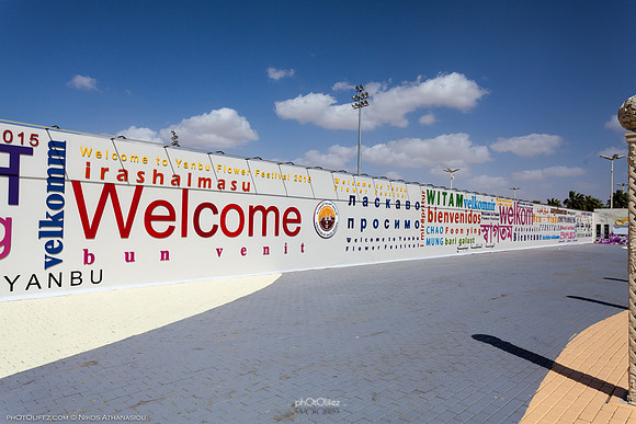 9th Flower fest @Yanbu